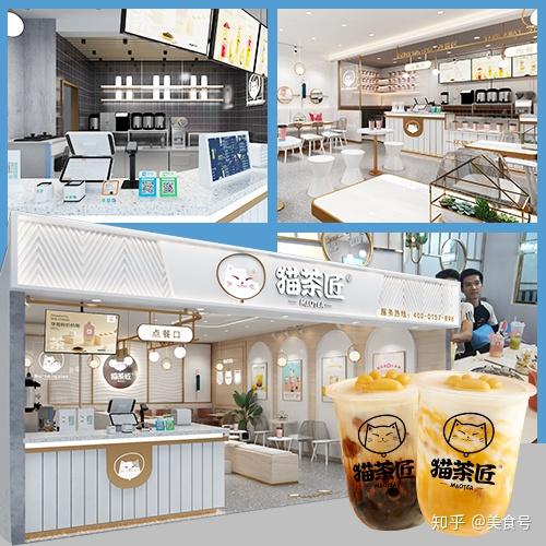 猫茶匠引领健康茶饮潮流开启茶饮新篇章