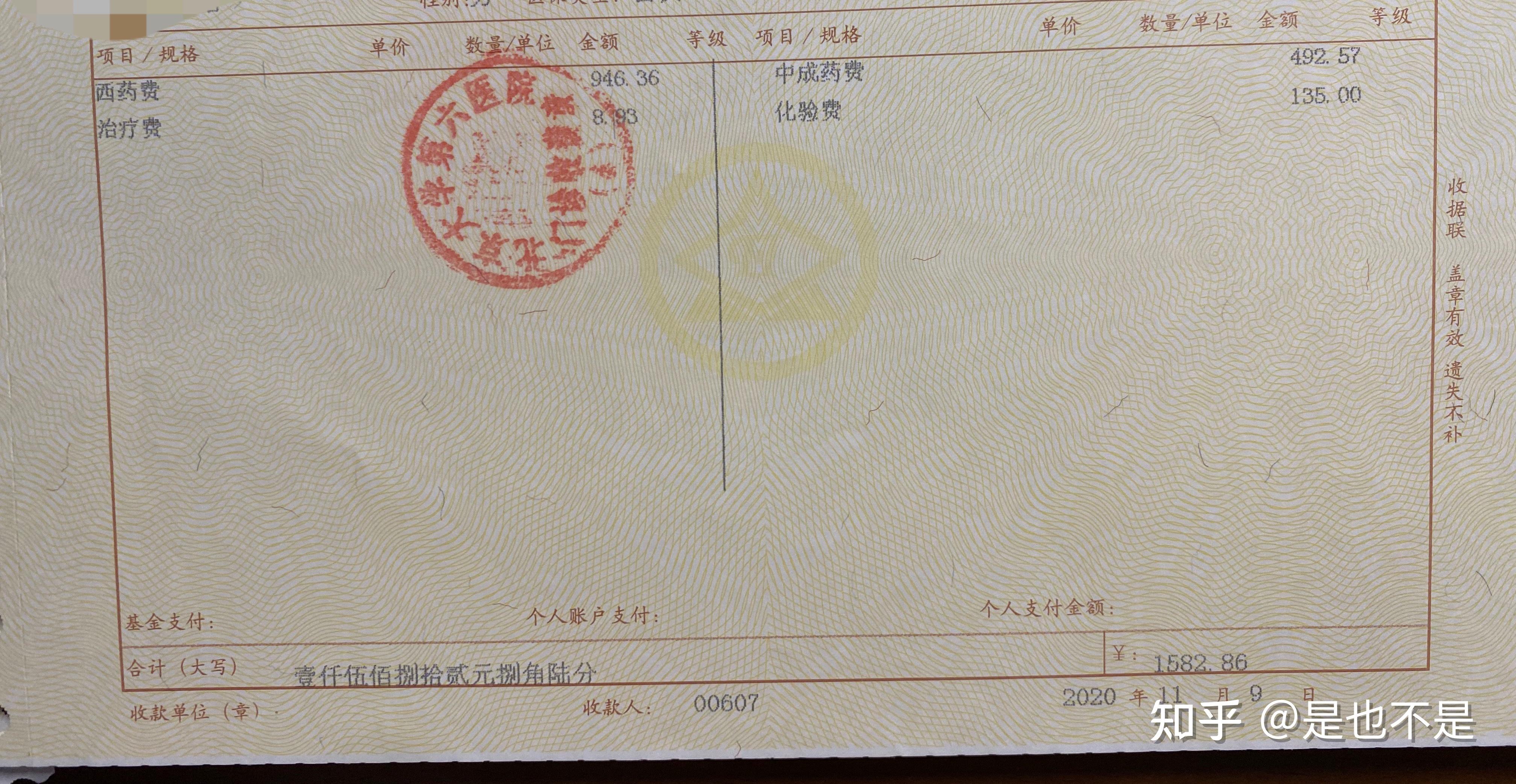 北京大学第六医院精神科特需门诊(重度抑郁双相情感障碍经历)