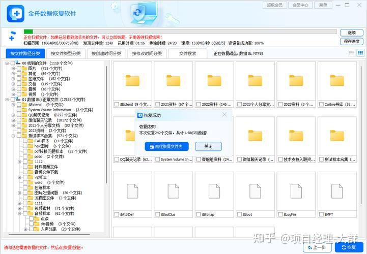 硬盘坏了怎么把数据弄出来对比10种硬盘数据恢复软件 - 知乎