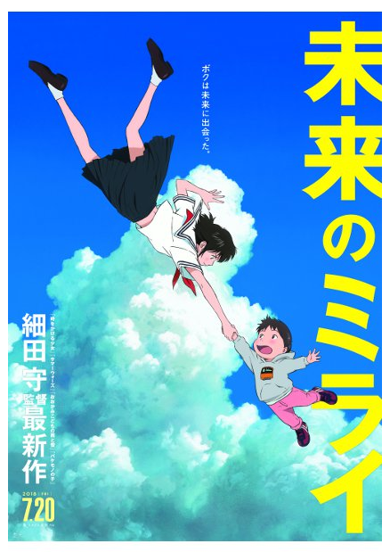 17年度日本邦画票房十强影片出炉 总票房386 7亿日元 知乎