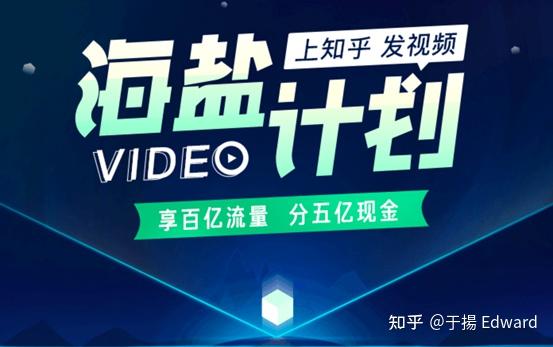 十岁知乎赴美ipo 内容社区的蜕变与崛起 知乎