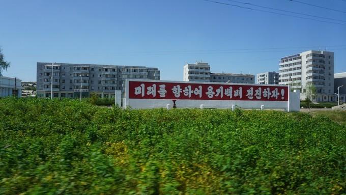 北朝鲜的四天三夜:穿越时间的地平线,告别异乡的“陌路人”