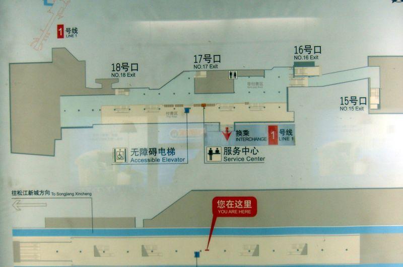 徐家汇站