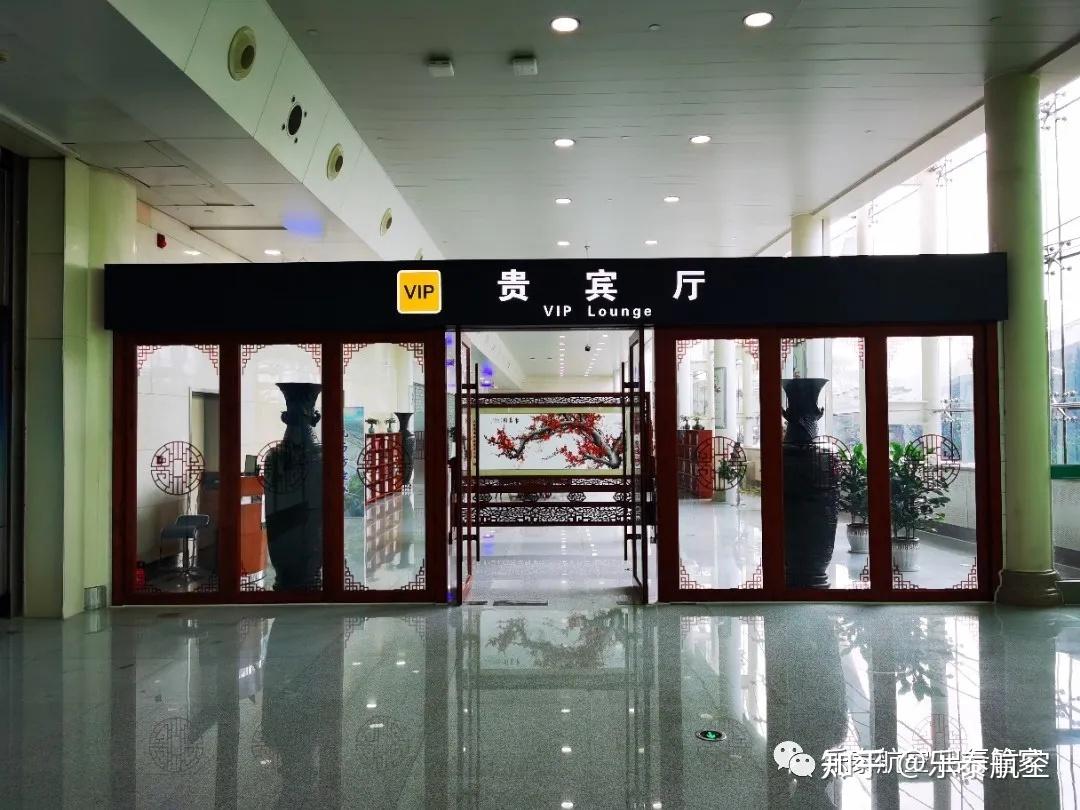 济南遥墙机场贵宾厅体验 - 知乎