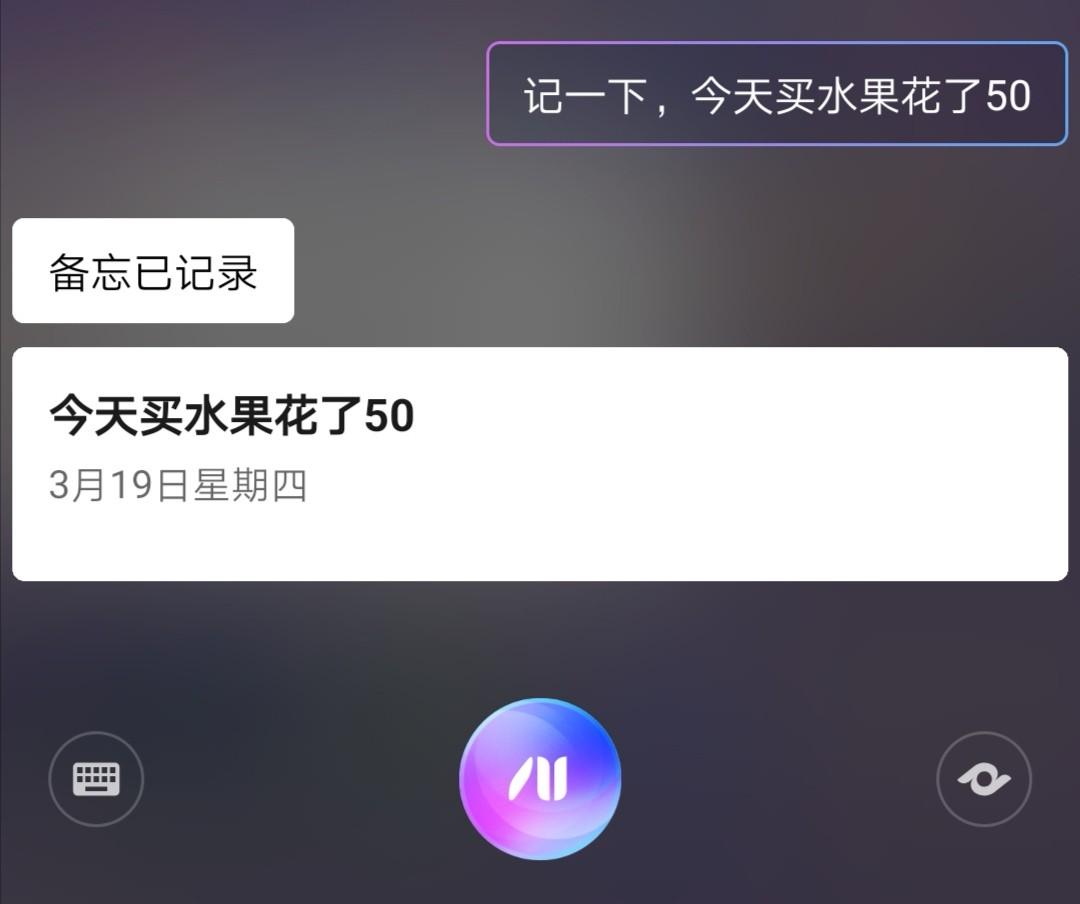 除了定闹钟华为小艺还能做什么