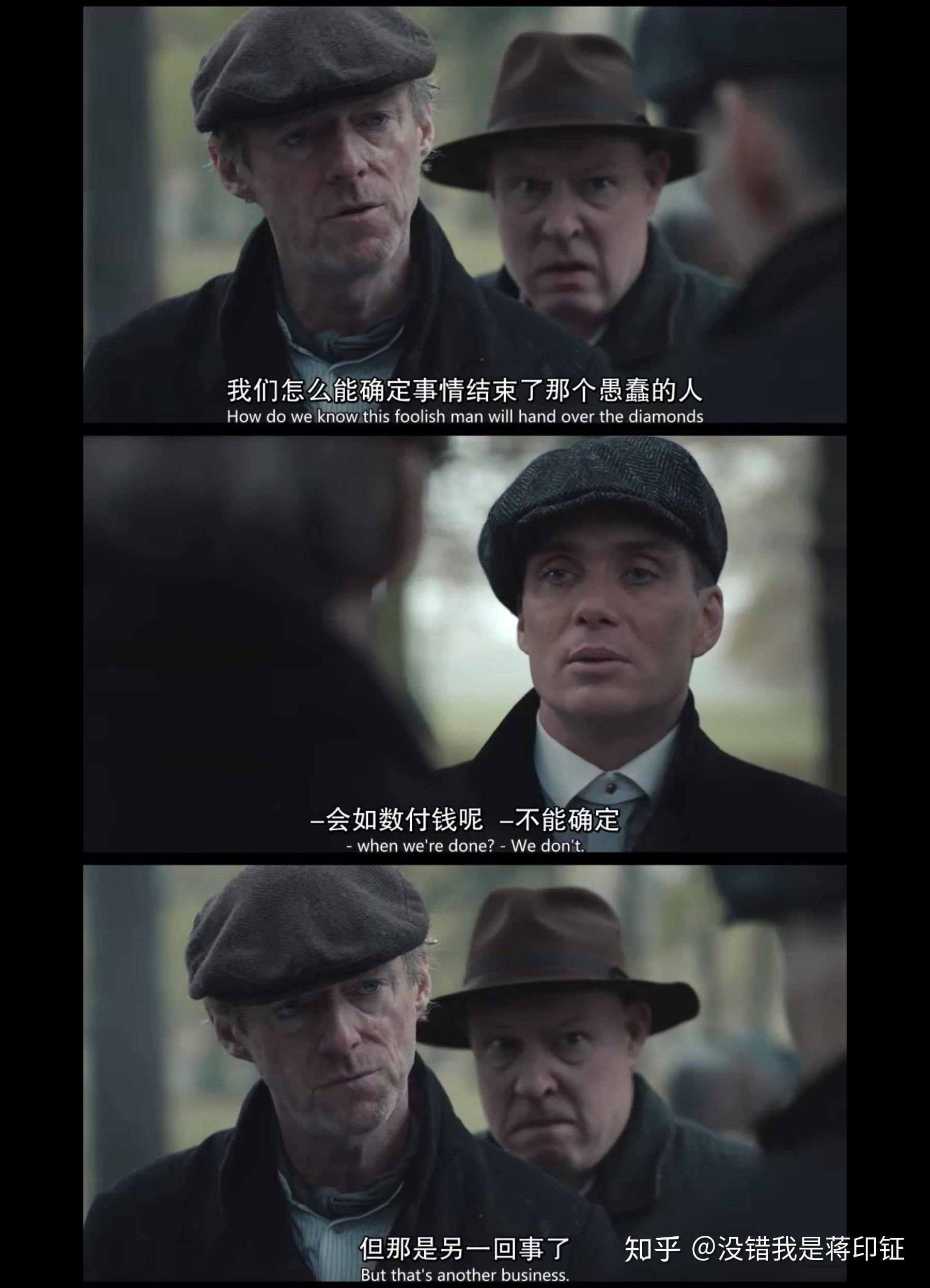 浴血黑帮中有哪些让你念念不忘的台词