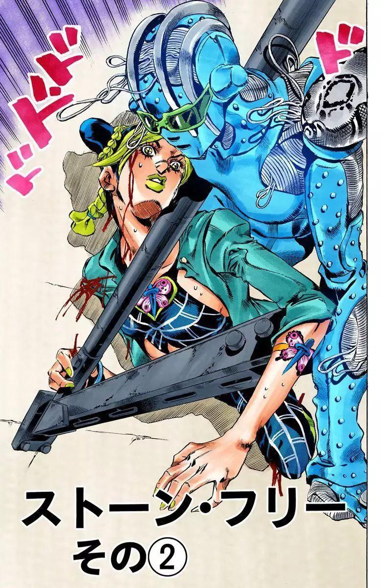 Jojo Part 9 Manga Chapter 1 有没有这种类型(原画)的JOJO图片? - 知乎