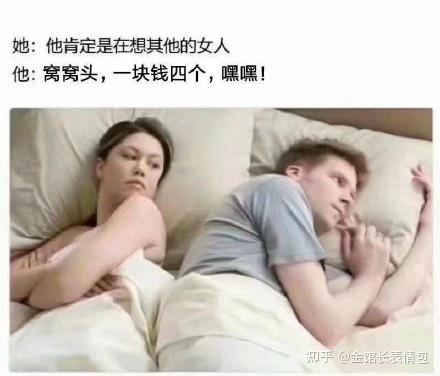 「窝窝头一块钱四个,嘿嘿」