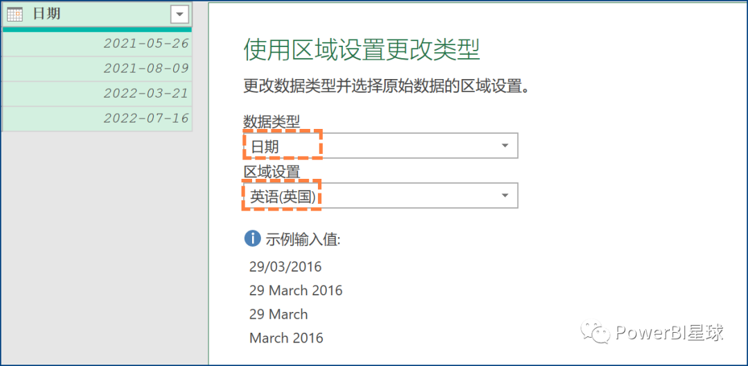  power query 
