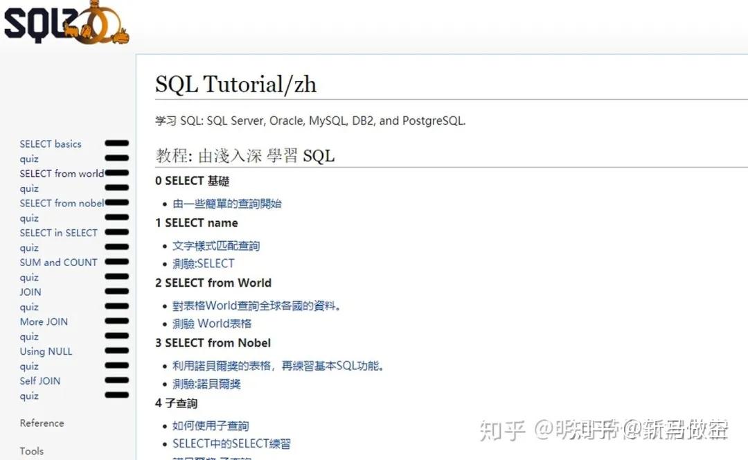  4 sql 