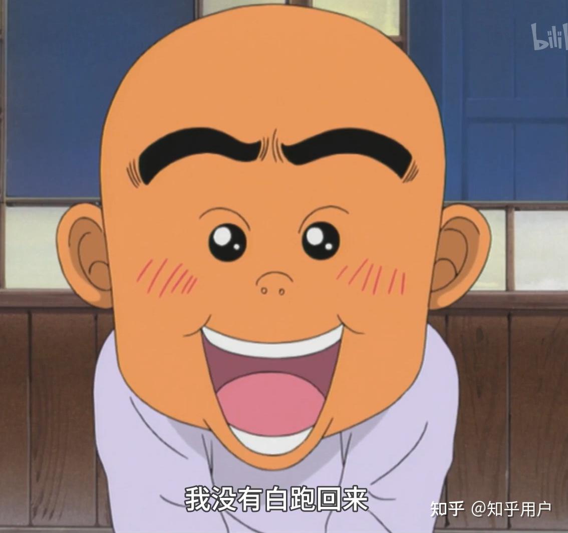 花田少年史表情包超可爱一路