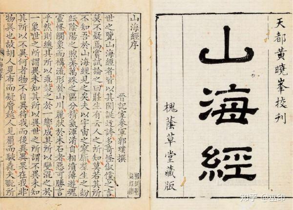 在中国历史上失传的十部完整的古代书籍，你对他们了解多少 - 知乎