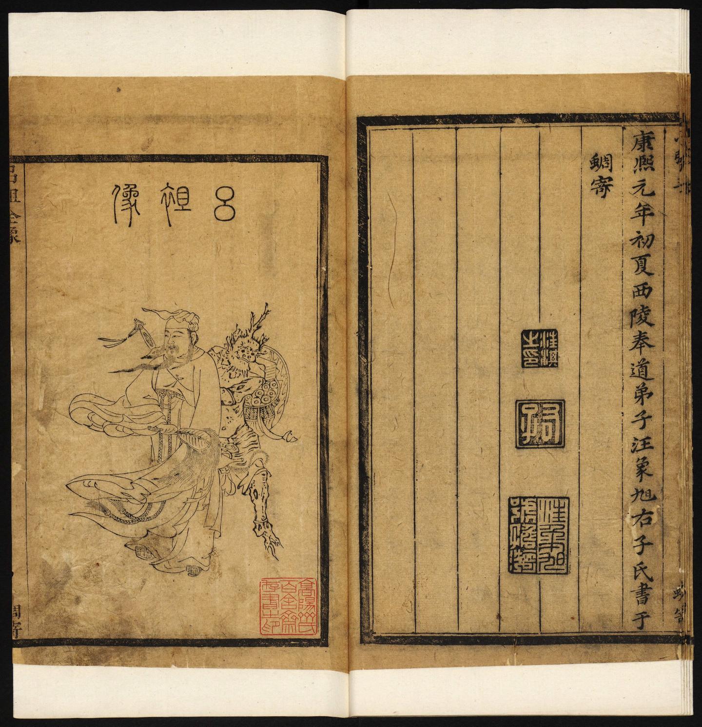 八仙过海各显神通——八仙题材古画、古文物集锦- 知乎 八仙过海各显神通——八仙题材古画、古文物集锦- 知乎
