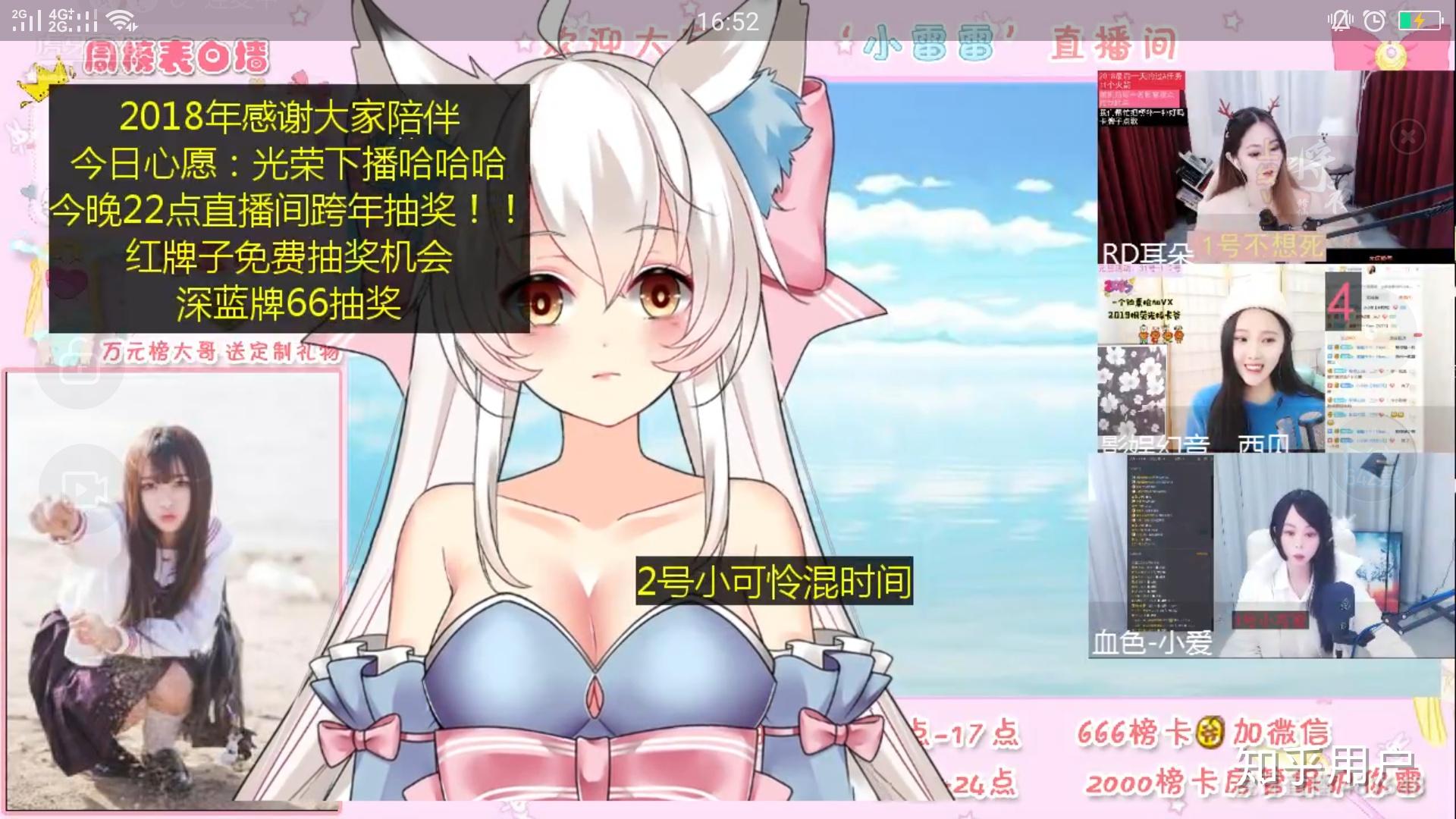 虎牙直播虎牙直播_NBA_足球篮球英超欧洲杯高清体育赛事中文版下载