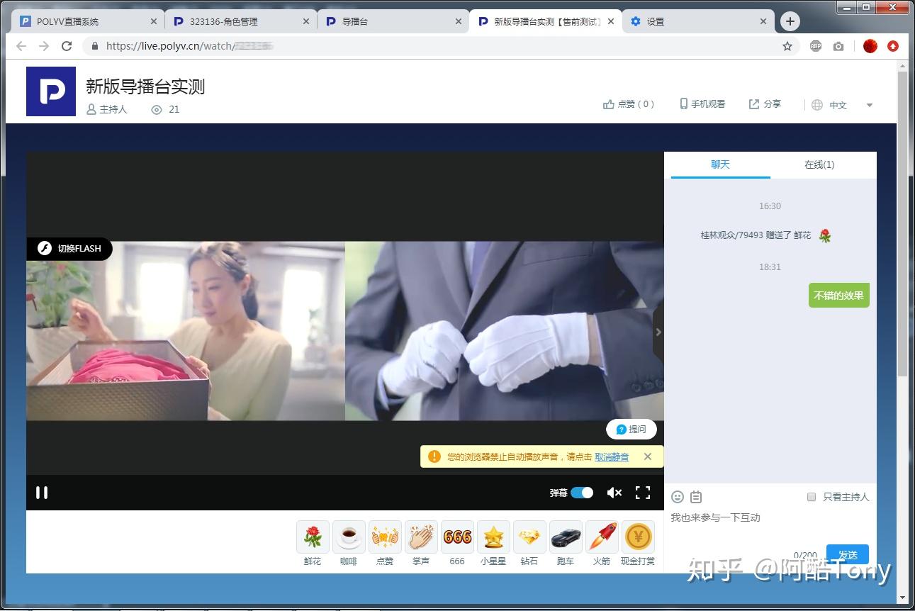 cetv1中国教育电视台一套直播，cetv1中国教育电视台一套直播在线观看回放！_柠檬直播