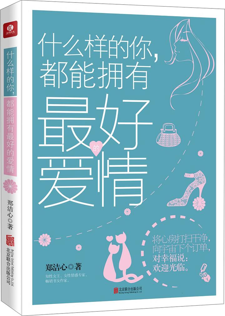 前男友為什麼只用了八個月就放下了六年的感情,和另一個女生在一起了?