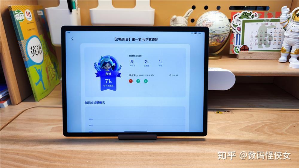 作业帮超大屏学习机:作业辅导新标杆,领跑学习新时代 - 知乎