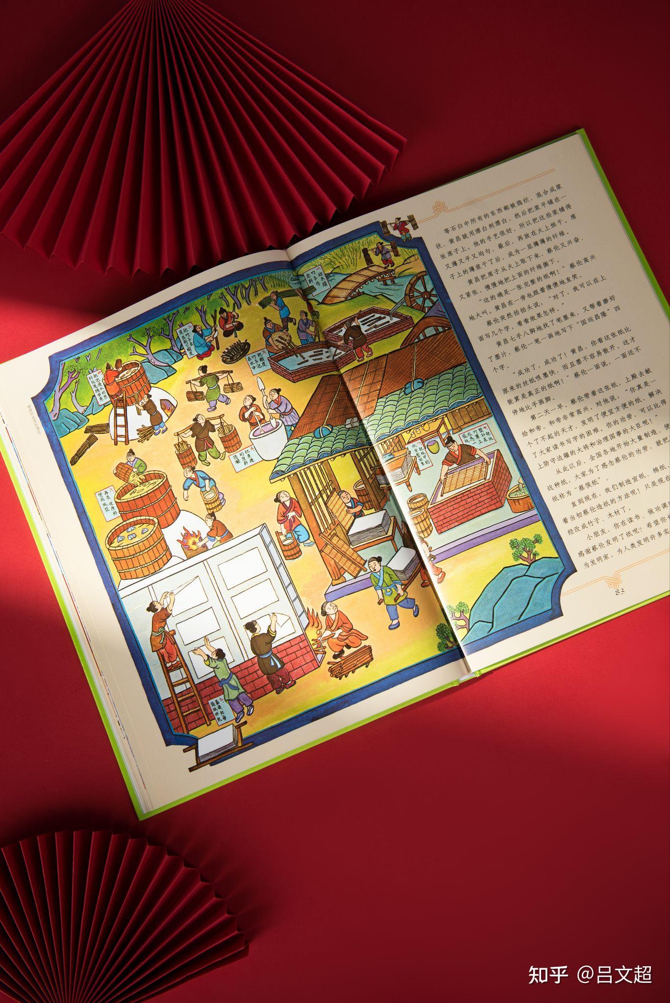 📕📙📗《汉声中国童话焕新版》讲原汁原味的中国故事，品地地道道的中华