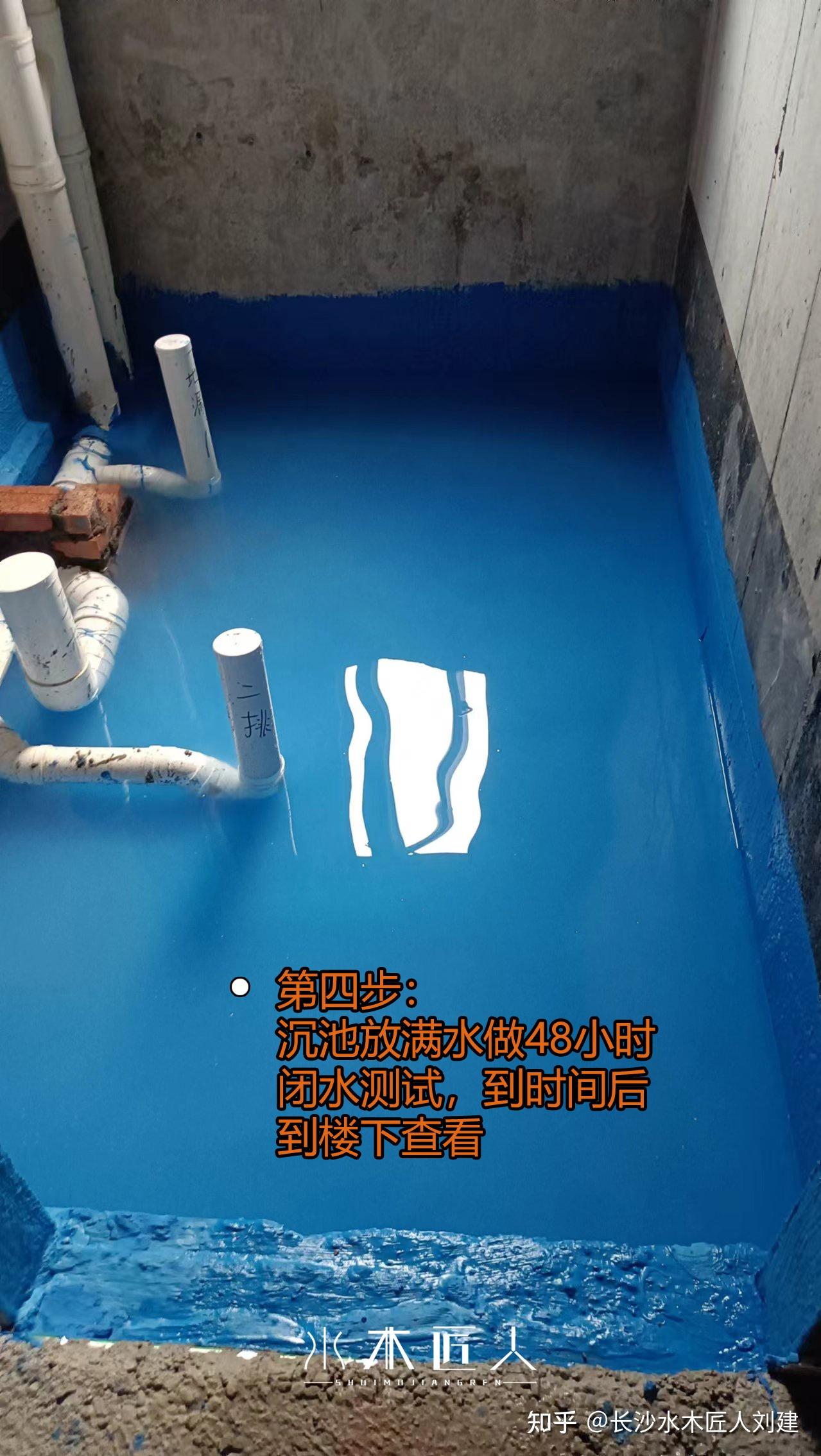 卫生间包管回填防水正确步骤 - 知乎