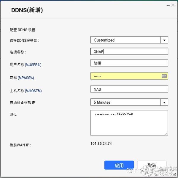 威联通 Qnap 实现nas远程访问 知乎