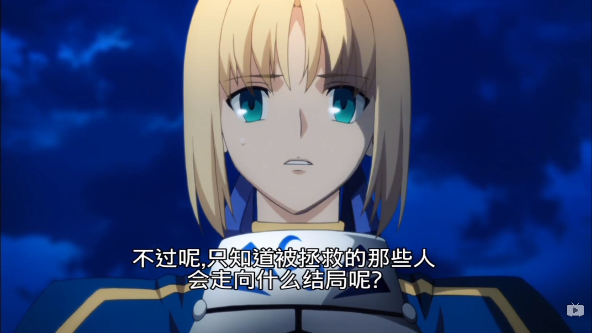 亚瑟王为何不懂人心