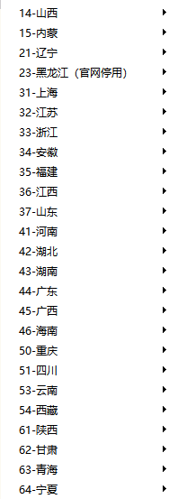 【超好用】这款国产地图应用把所有的地图功能装了进去 - 知乎