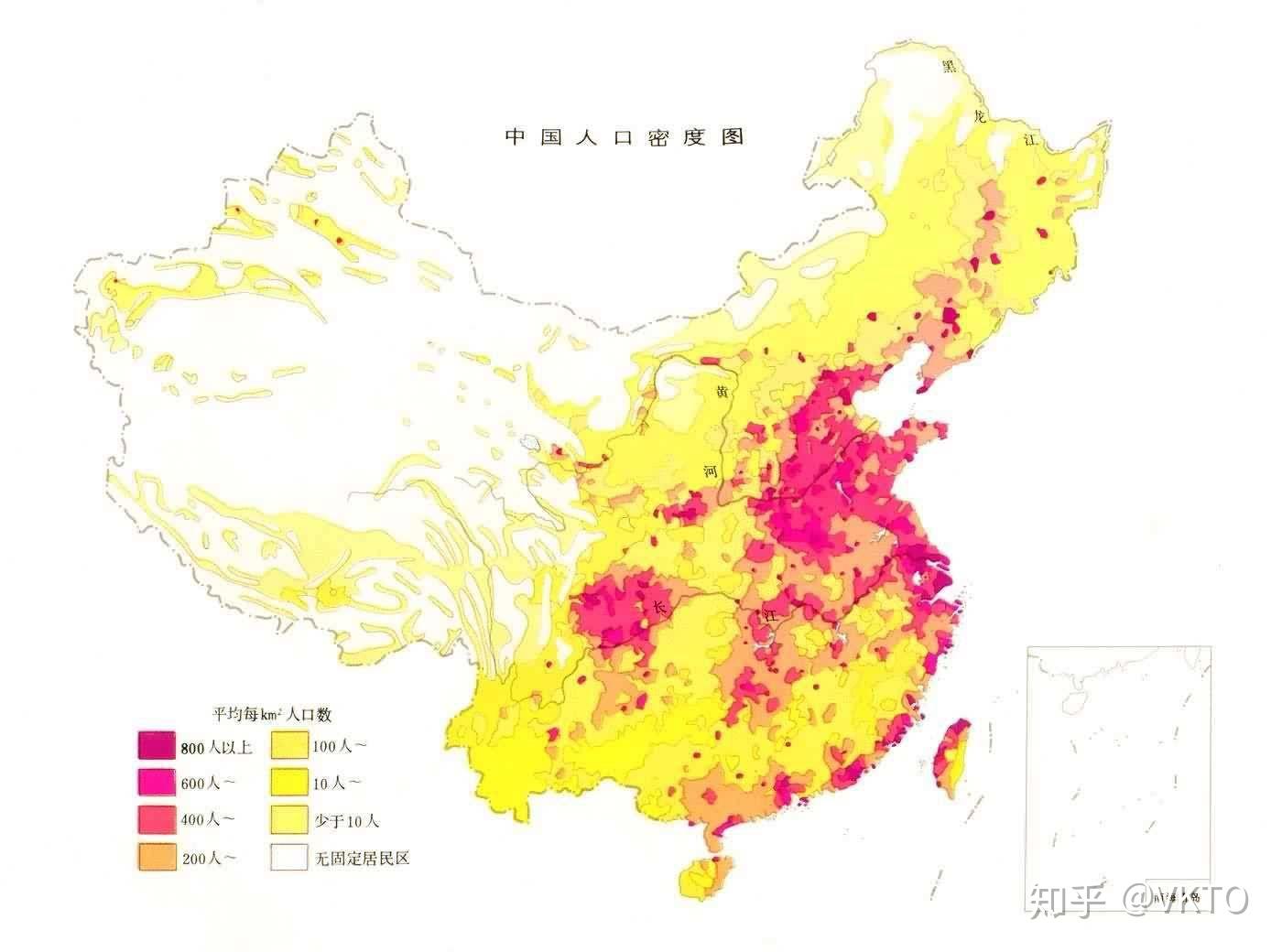 国人口基数(3)