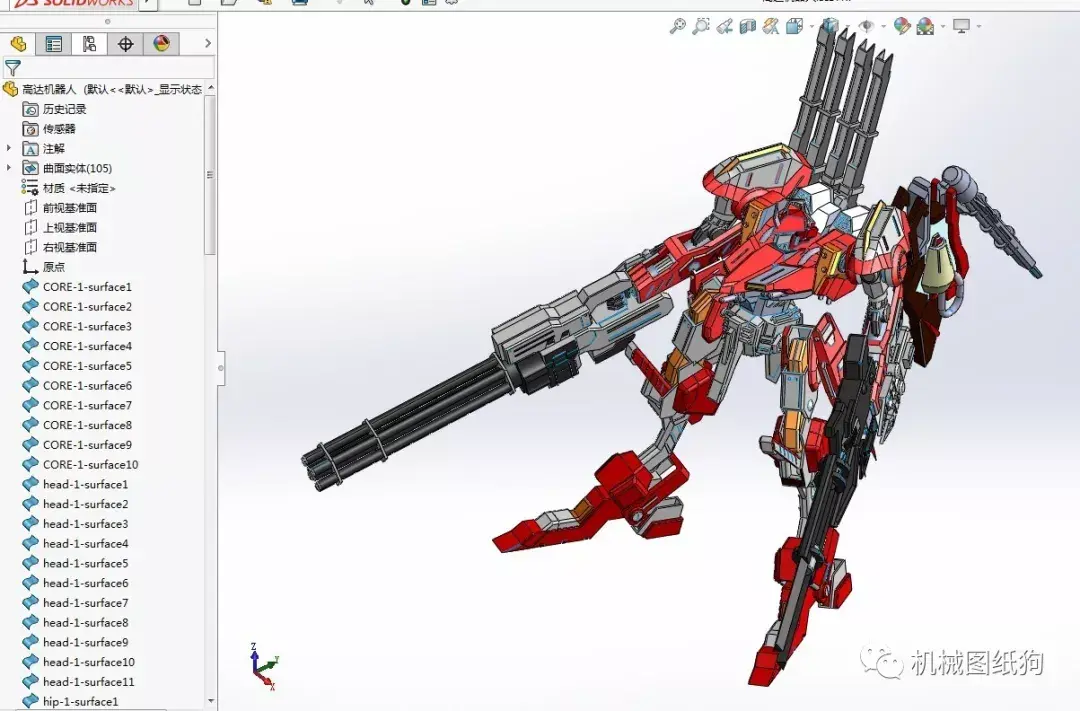 機器人高達機器人戰警模型3d圖紙solidworks設計附step