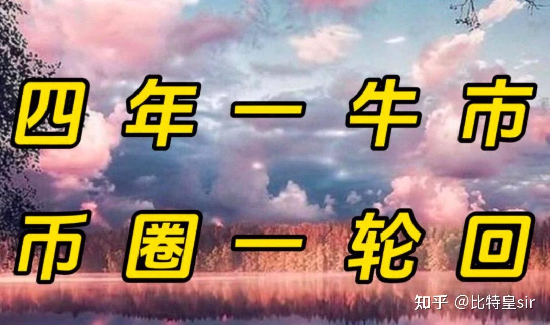 怎么戒掉币圈合约瘾？