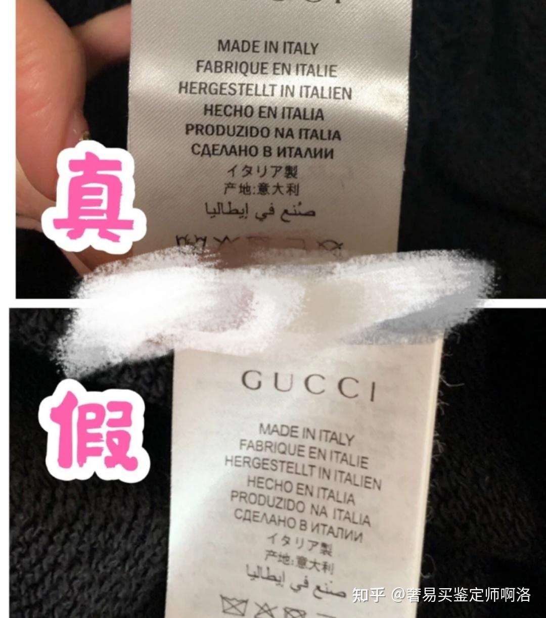 水标也是含棉成分,所以颜色也是偏米白色,水洗标上的尺码条纹理清晰