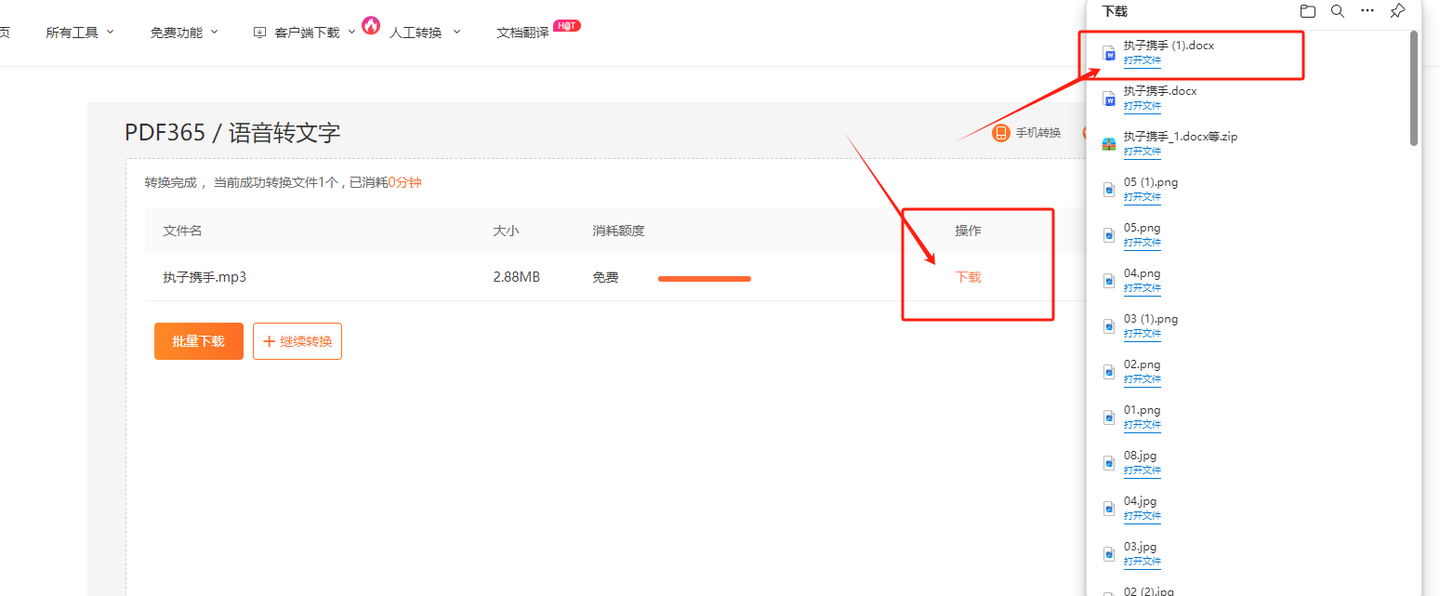 录音转文字哪个好用?实测这10款高精度语音转文字在线工具 - 知乎