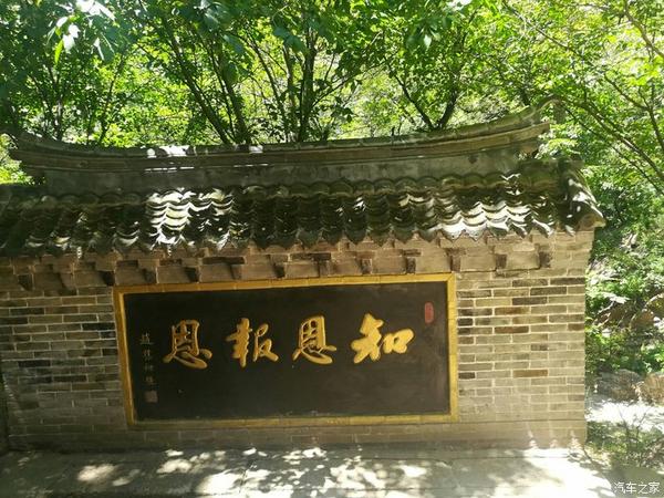 这个好知恩报恩历史的印记千山美景美不胜收都是古建筑据说这个很吉祥特