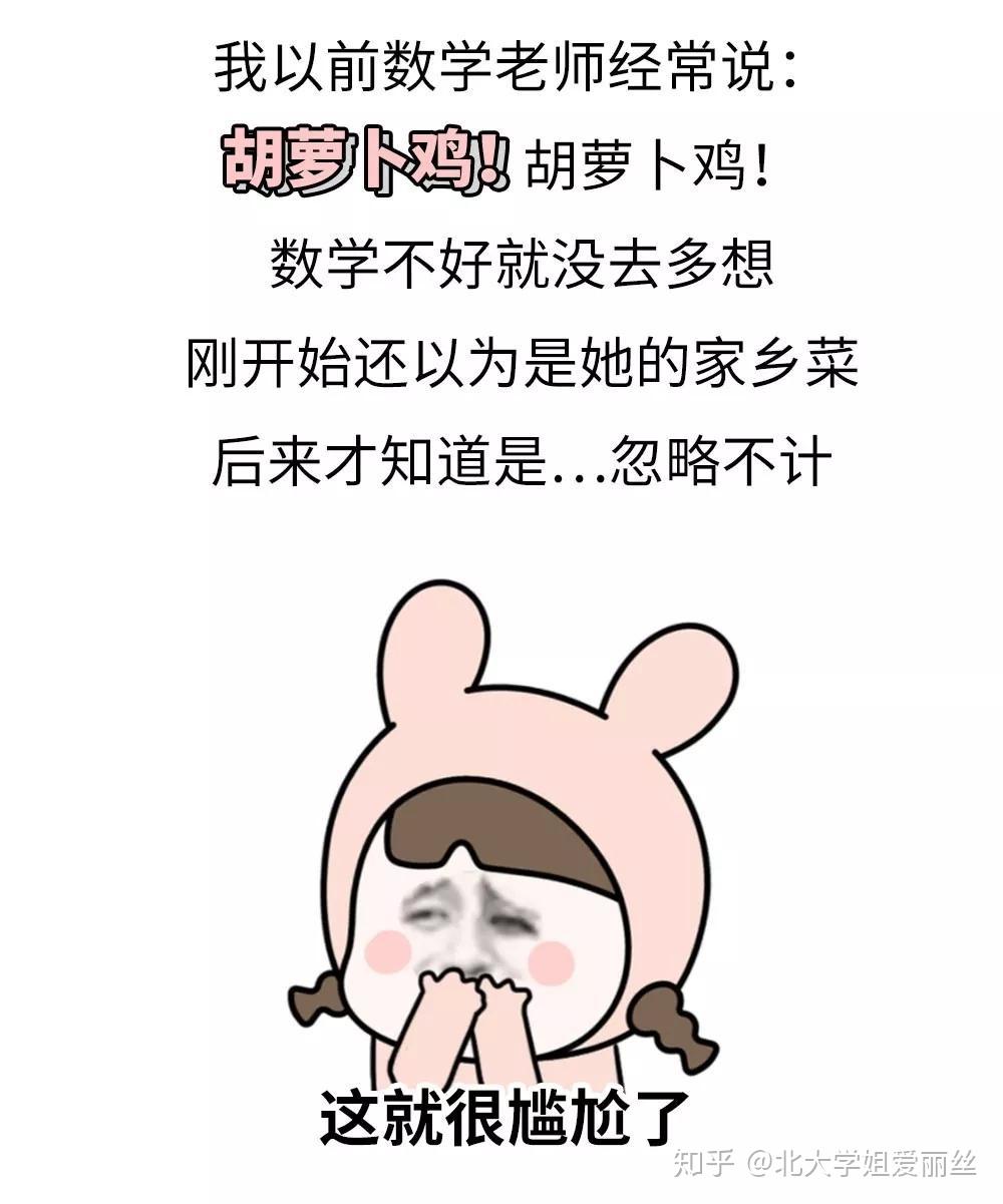 防不胜防高中老师遇上各地方言上课听不懂真的不怪你