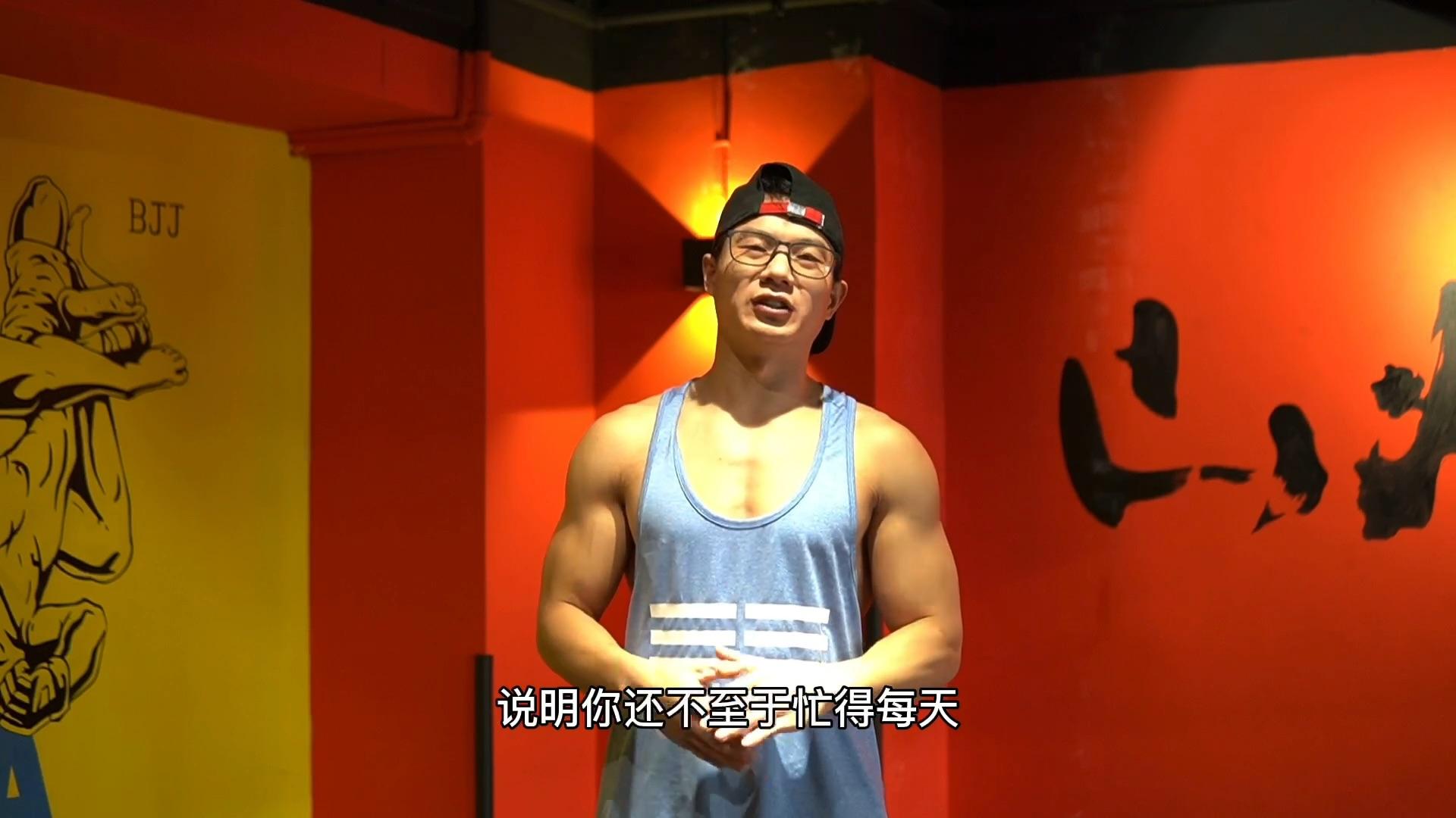 耀火健身学院每日时间安排