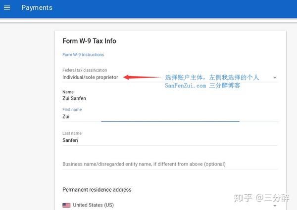 Satu Adsense, Dua Blog: Bisakah dan Bagaimana Cara Mengoptimalkannya?