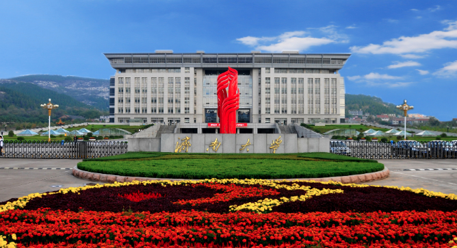 济南大学3 1国际本科招生简章