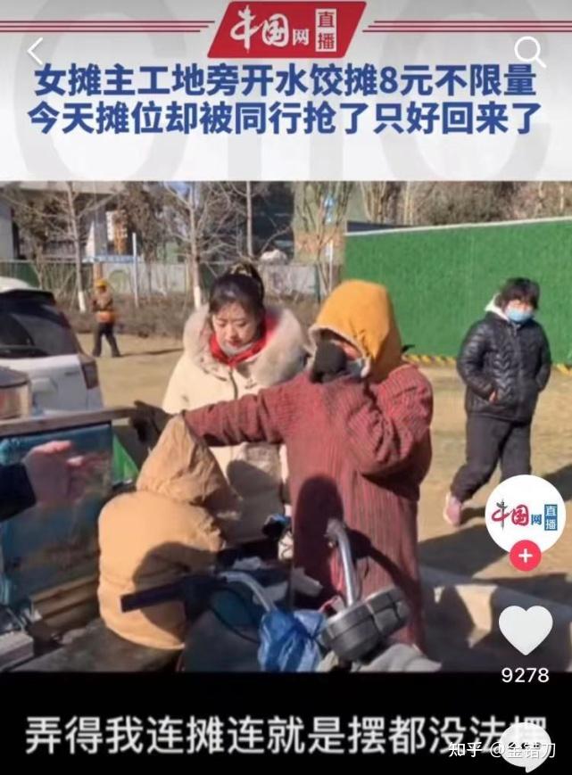 拉面哥爆火的第14天,这些土味网红终于被封杀了!-2021拉面哥