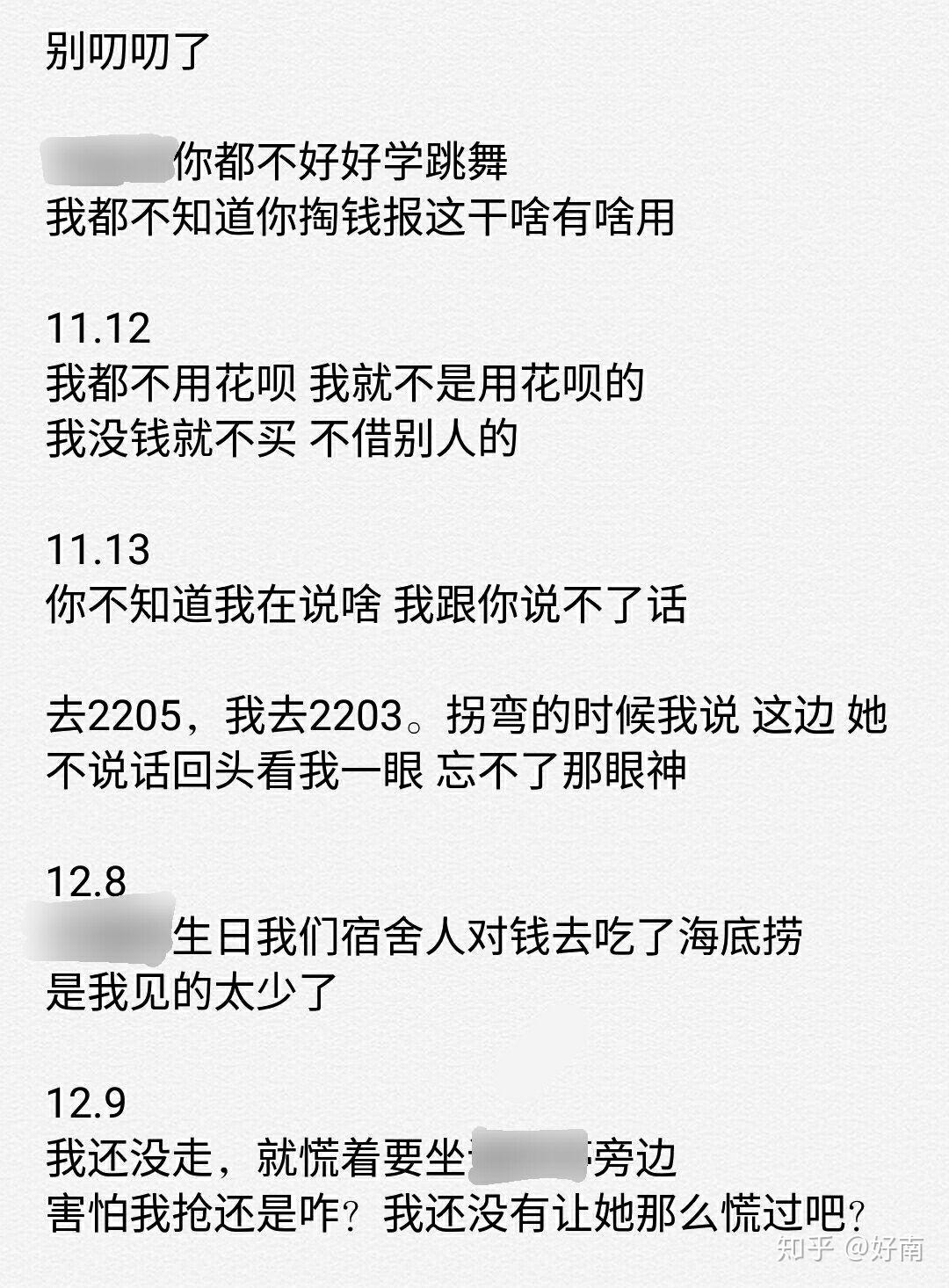 每日心情记录簿 v2-39a72274084c8a3506035f935bf1142f_r.jpg