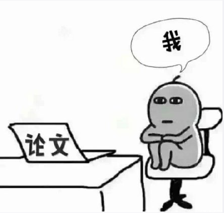 毕业论文写作的方法