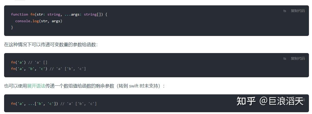 uniapp x 之UTS 一篇搞定 函数 - 知乎