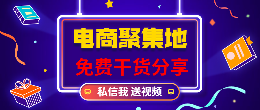 速卖通运营技巧和思路 v2-39b6de849d62ab9fd1f470f7ae09b5f4_1440w.jpg?source=172ae18b