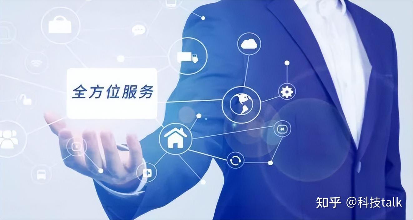 专业服务保障 (专业保障能力)-初仟社区