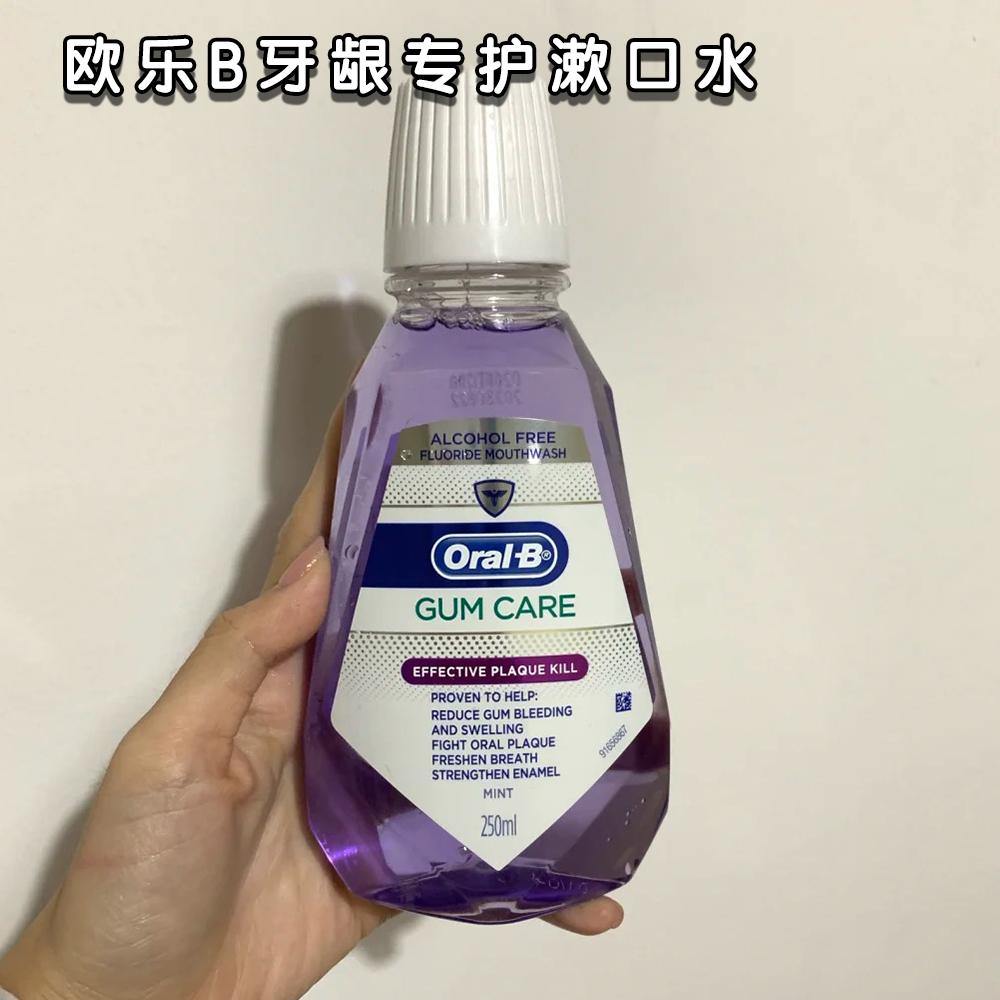 去口臭最有效的方法漱口水 v2-39bb78542218bdaecce1b994c4376f43_r.jpg