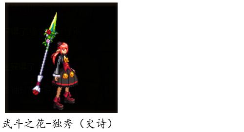 dnf魔法师武器(二) - 知乎