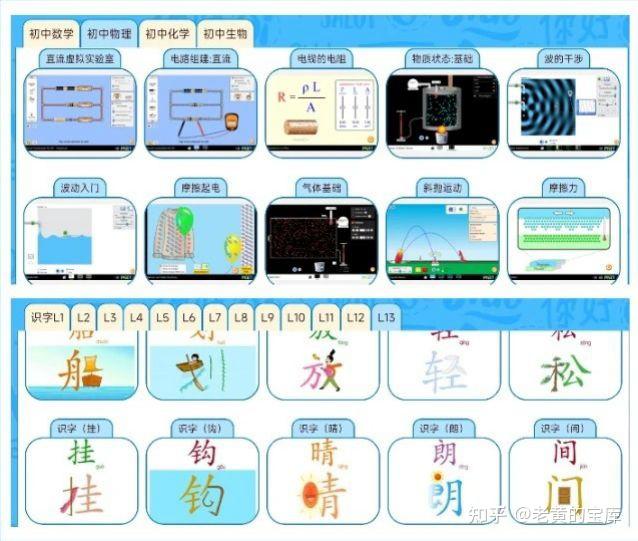 10个完全免费的学习APP！ - 知乎