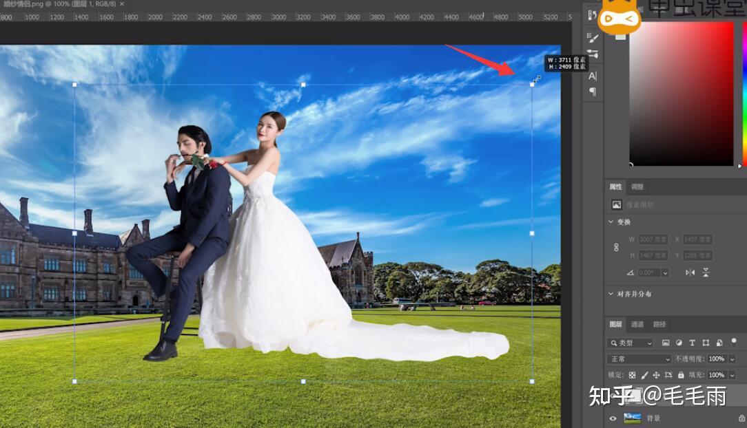 ps合成图片教程