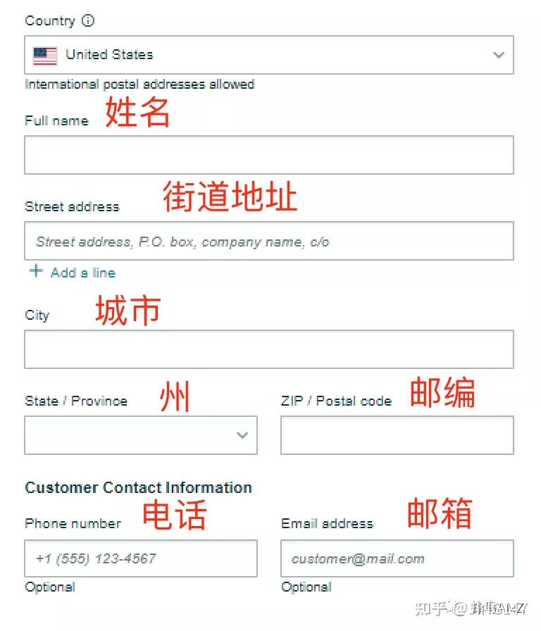 亚马逊英语如何读懂美国地址案例练习