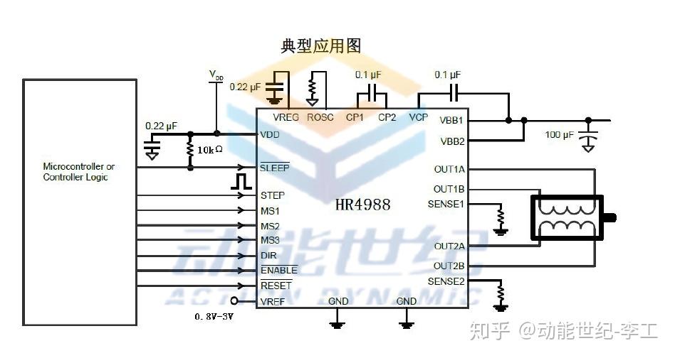 arduino步進電機驅動內置轉換器和過流保護的微特雙路步進電機驅動