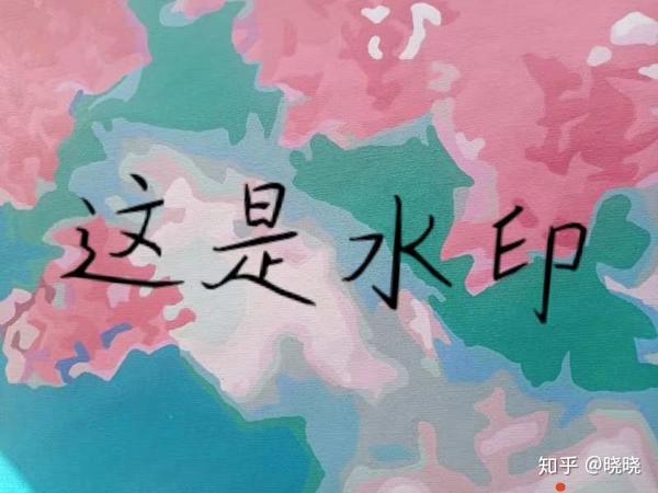 数字画画真的简单还好玩吗? - 知乎
