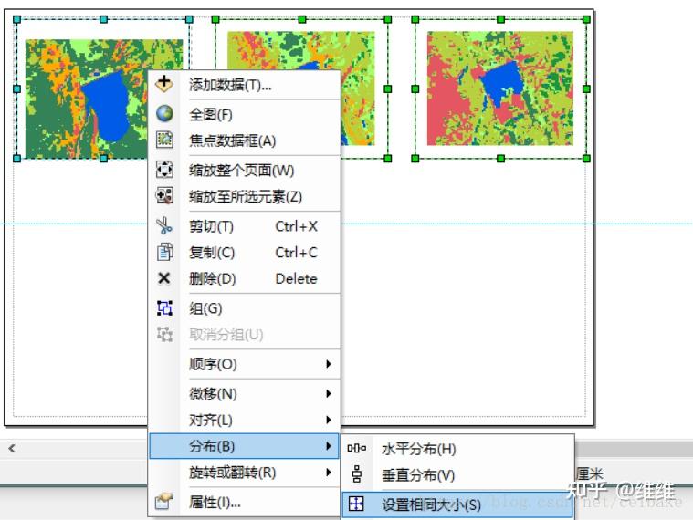 arcgis制图及出图小技巧以土地利用图为例